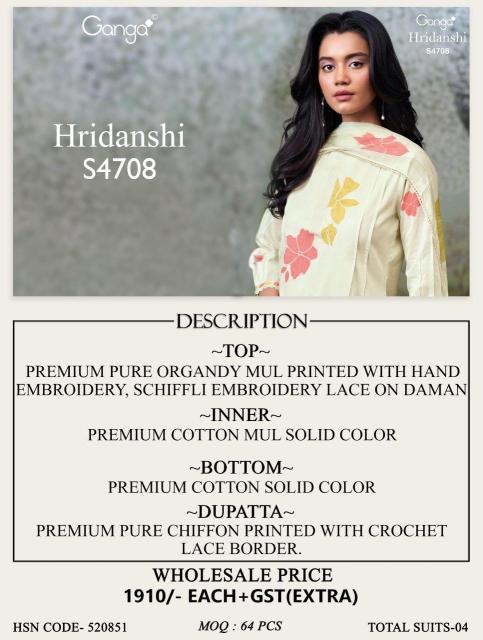 Ganga hridanshi 4708 dress materials wholesale dealers in bangalore